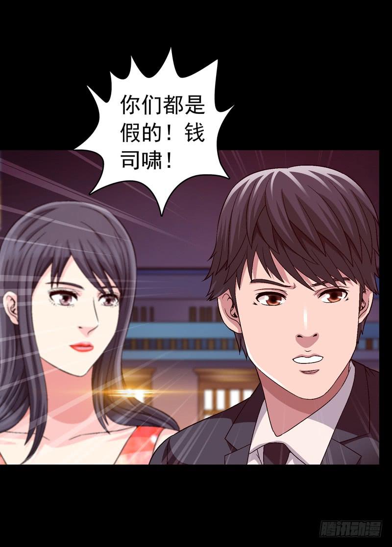 快放了淑儿-第71话