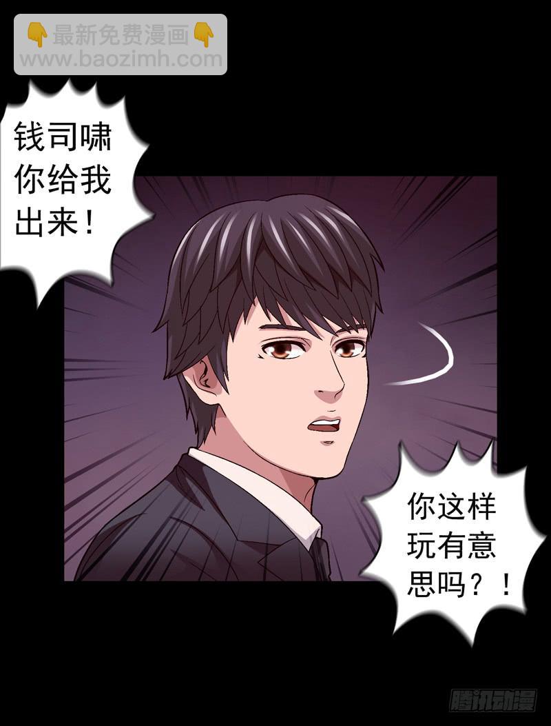 快放了淑儿-第71话
