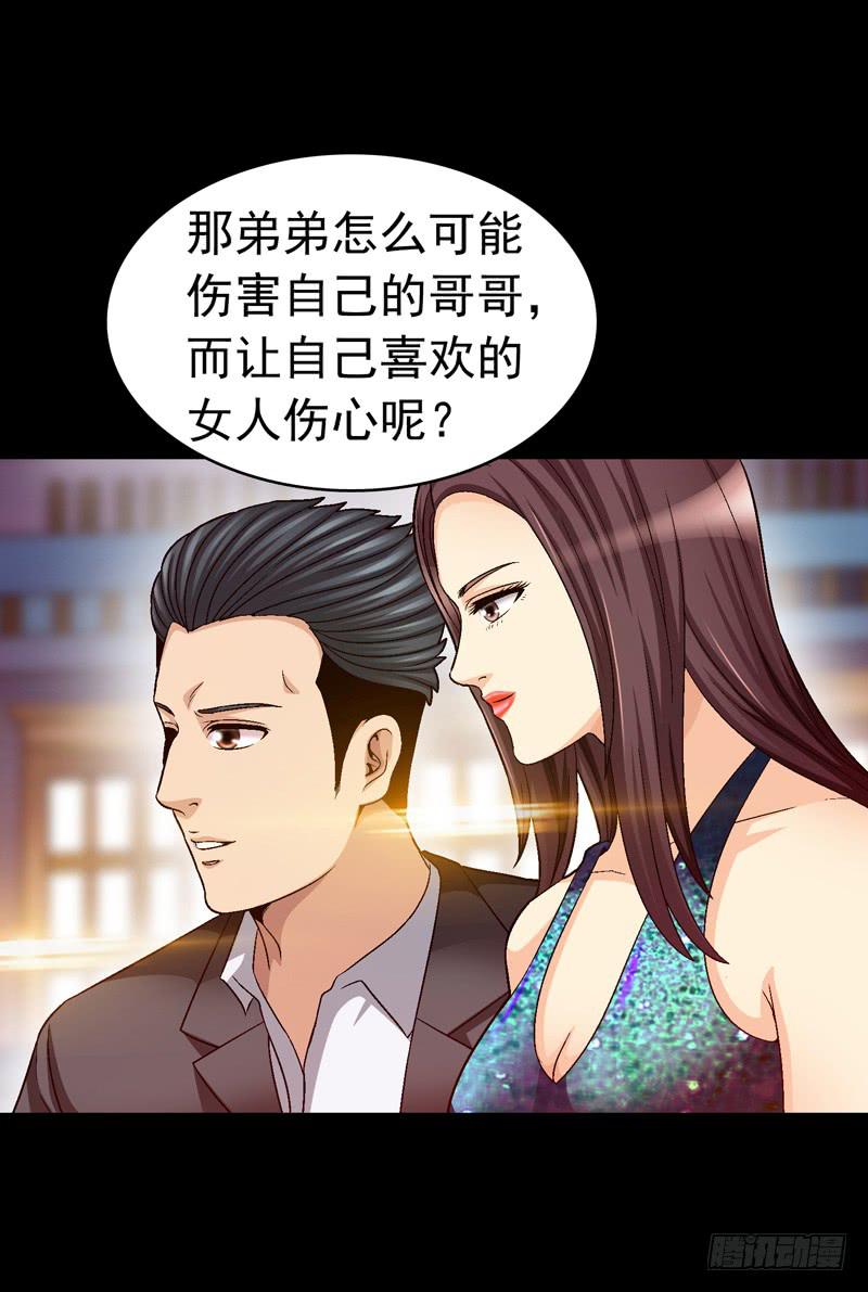 快放了淑儿-第71话