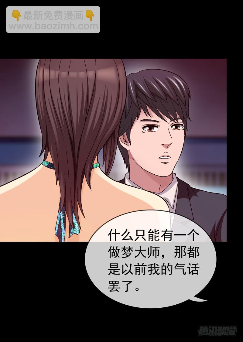 快放了淑儿-第71话