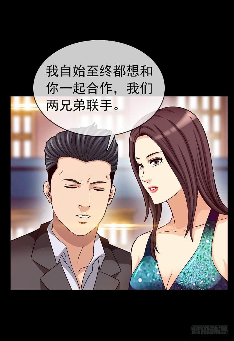 快放了淑儿-第71话