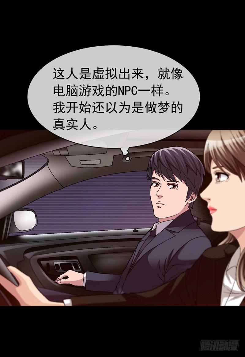 快放了淑儿-第71话