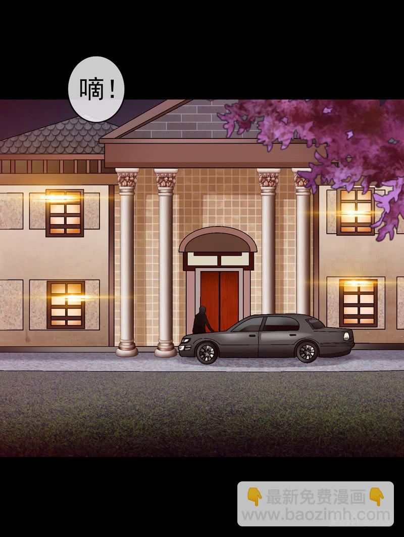 快放了淑儿-第71话