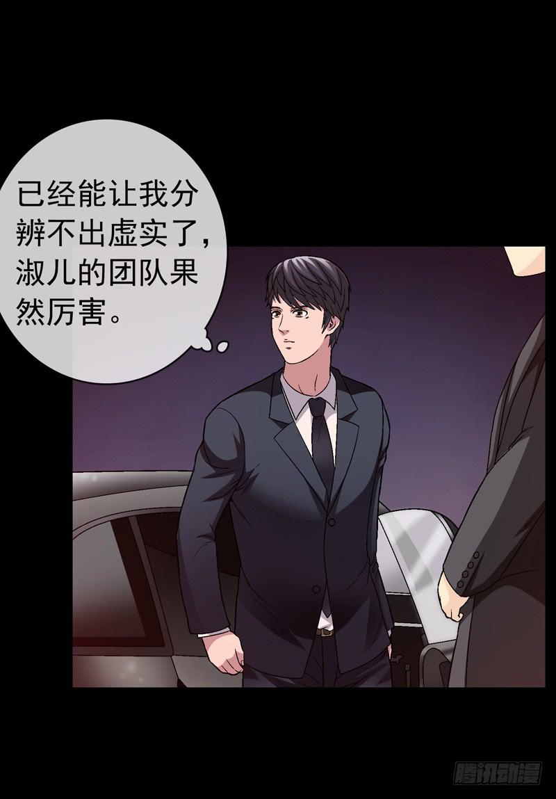快放了淑儿-第71话