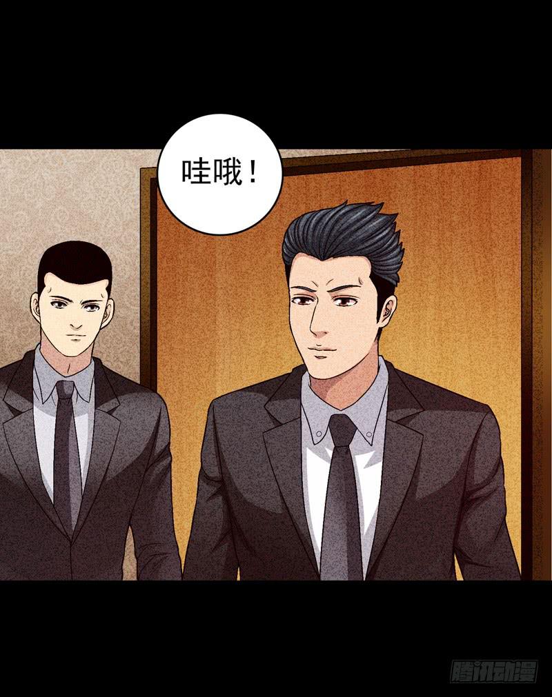 在总部见-第73话