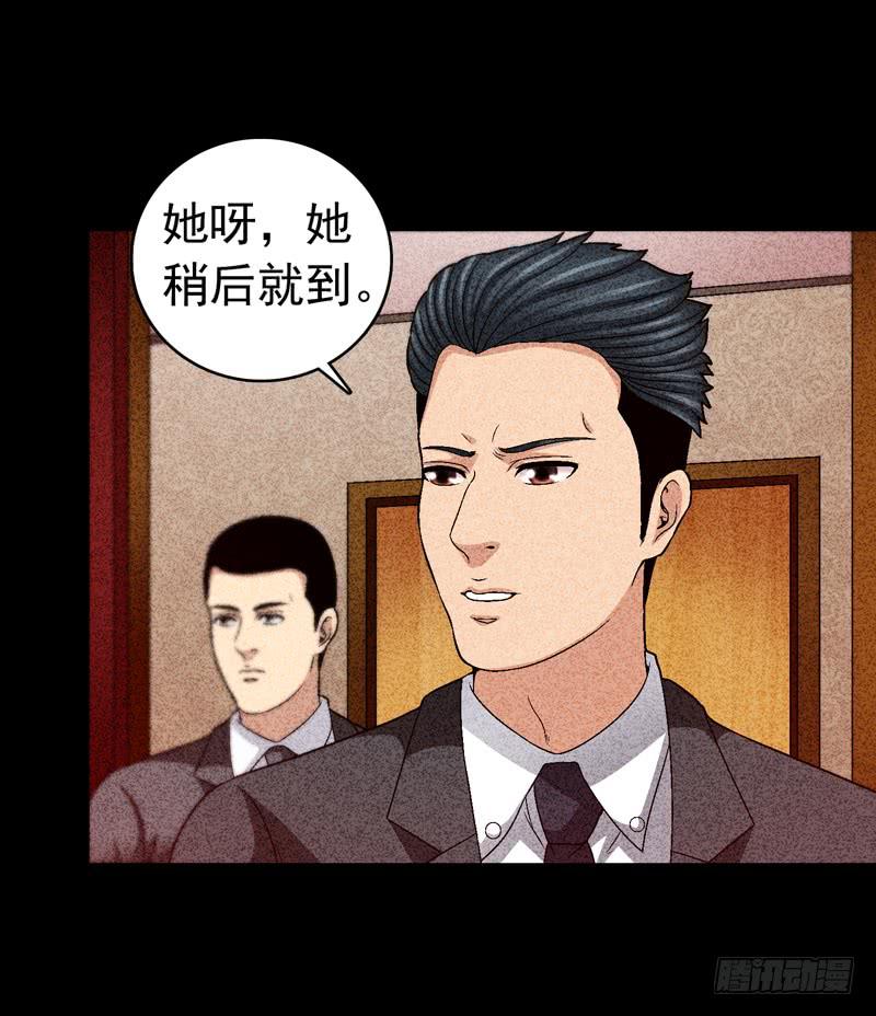 在总部见-第73话