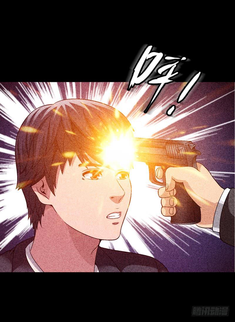 在总部见-第73话