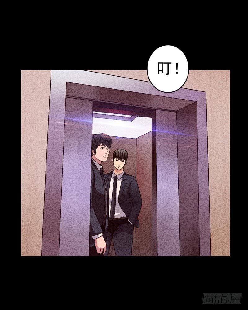 在总部见-第73话