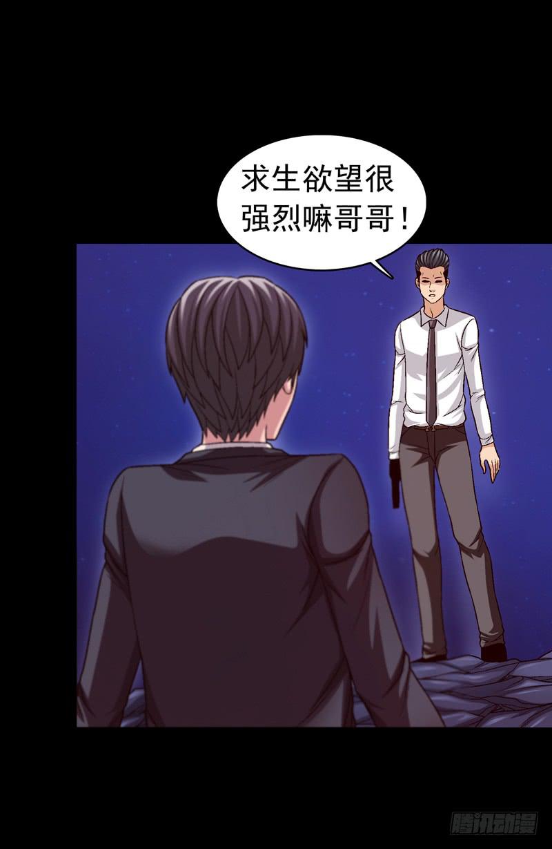 恶战梦之海-第75话