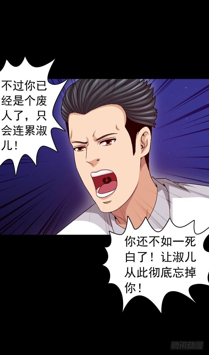 恶战梦之海-第75话