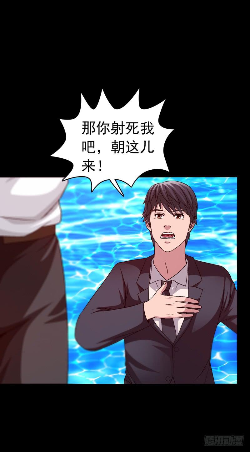 恶战梦之海-第75话
