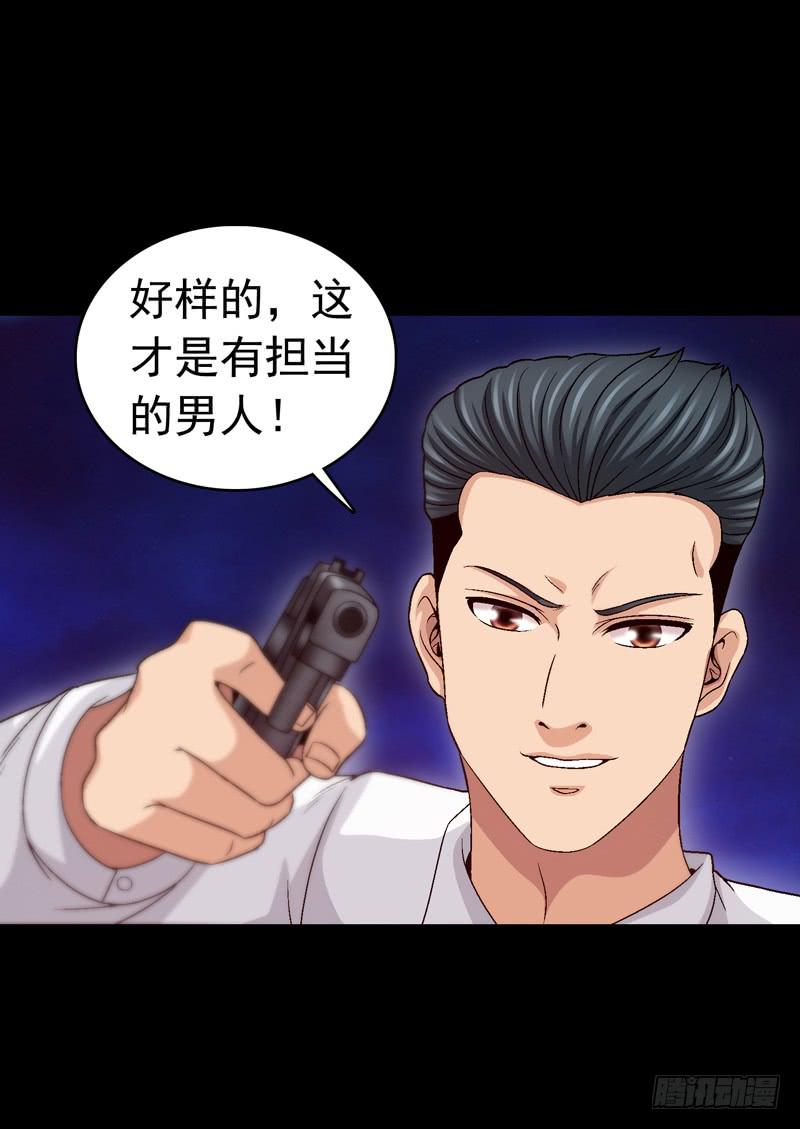 恶战梦之海-第75话