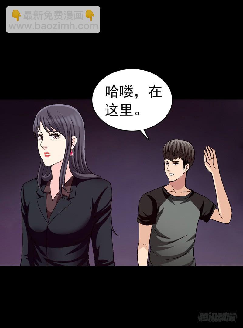 恶战梦之海-第75话