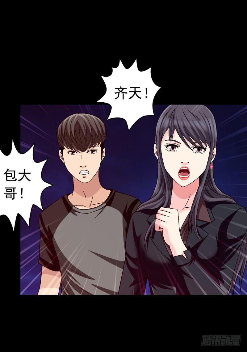 恶战梦之海-第75话