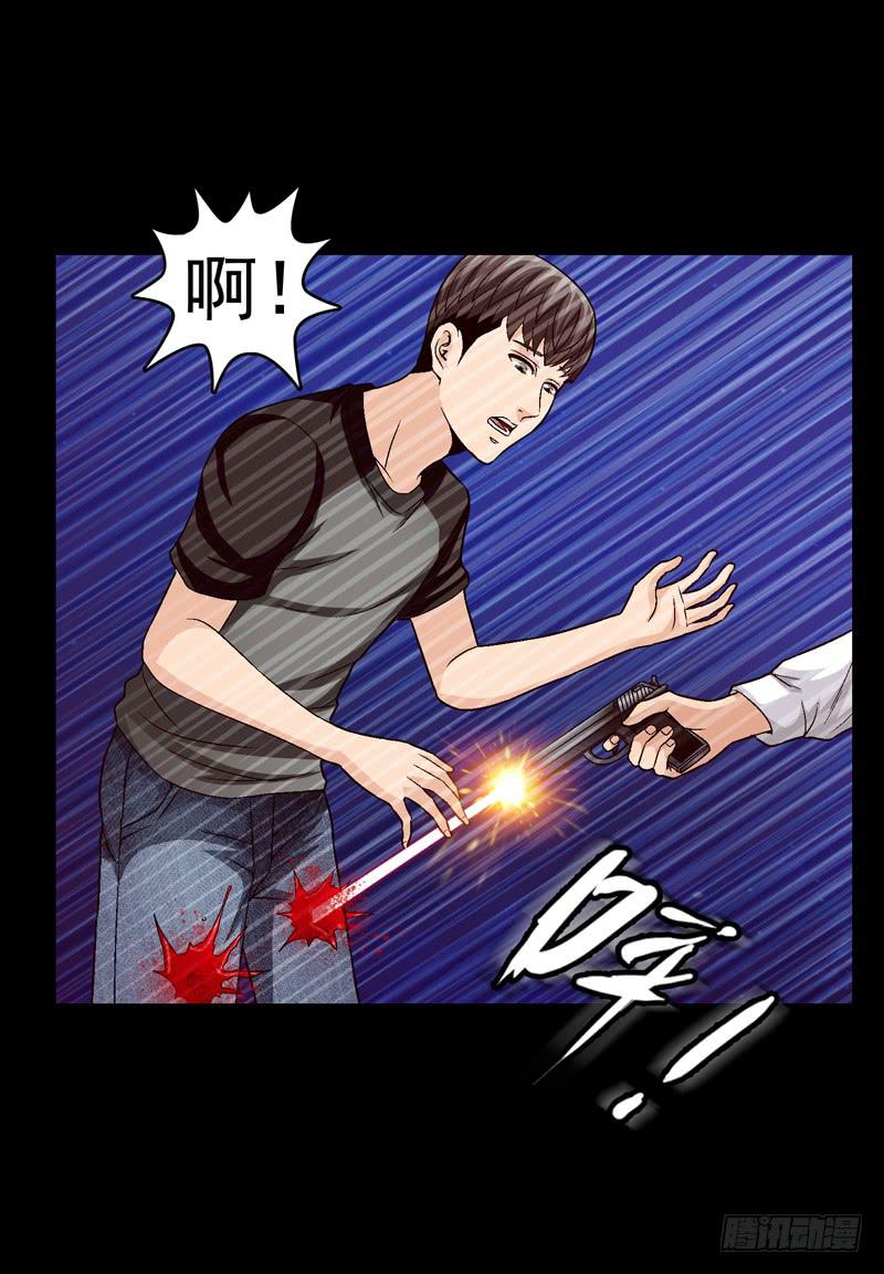 恶战梦之海-第75话