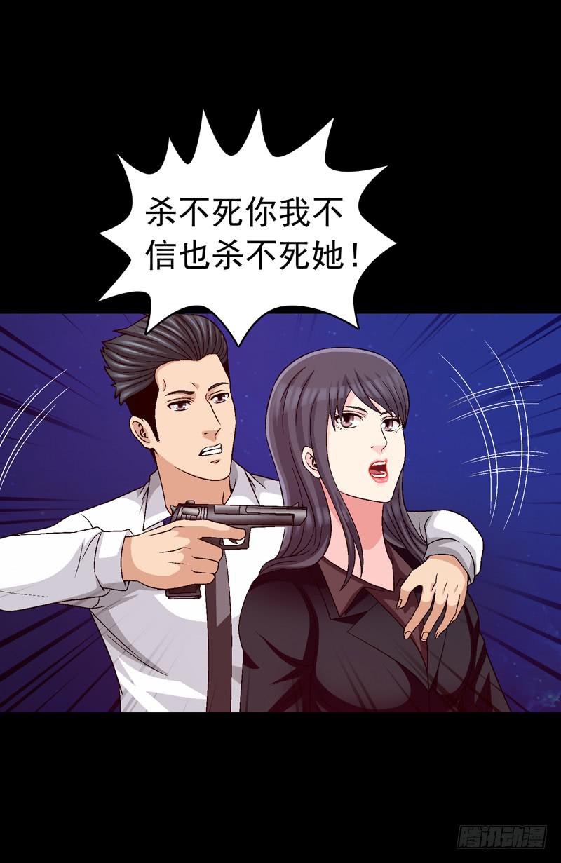 恶战梦之海-第75话
