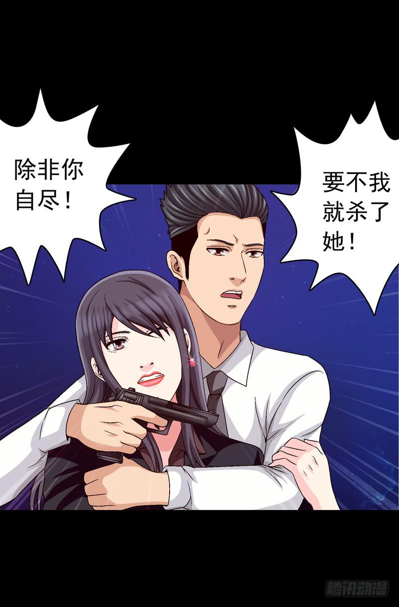 恶战梦之海-第75话