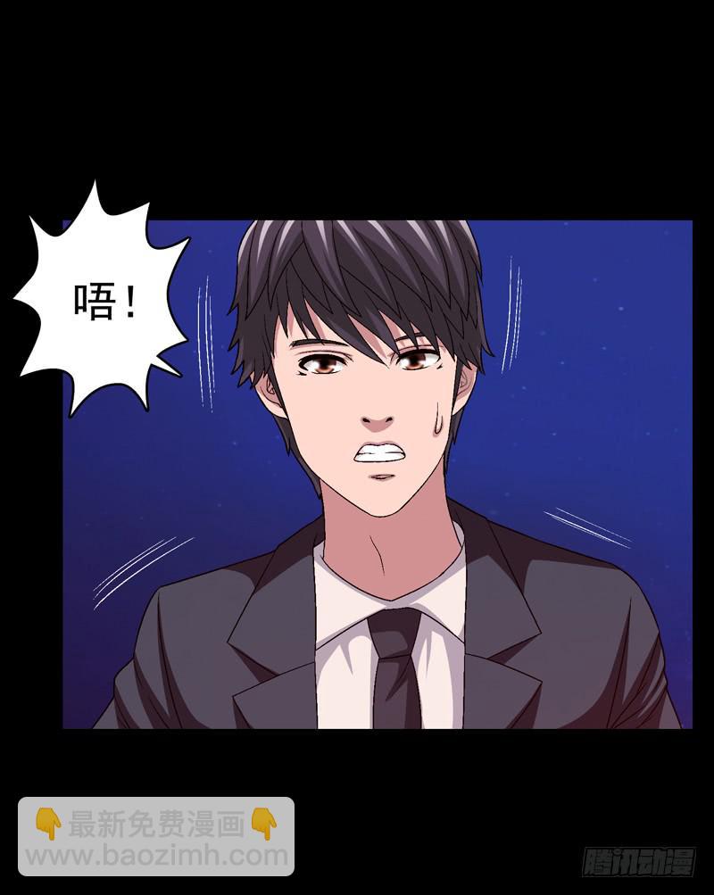 恶战梦之海-第75话