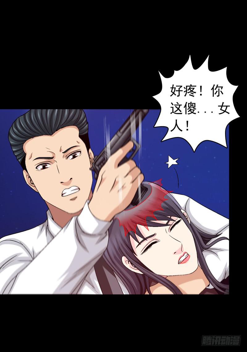 恶战梦之海-第75话