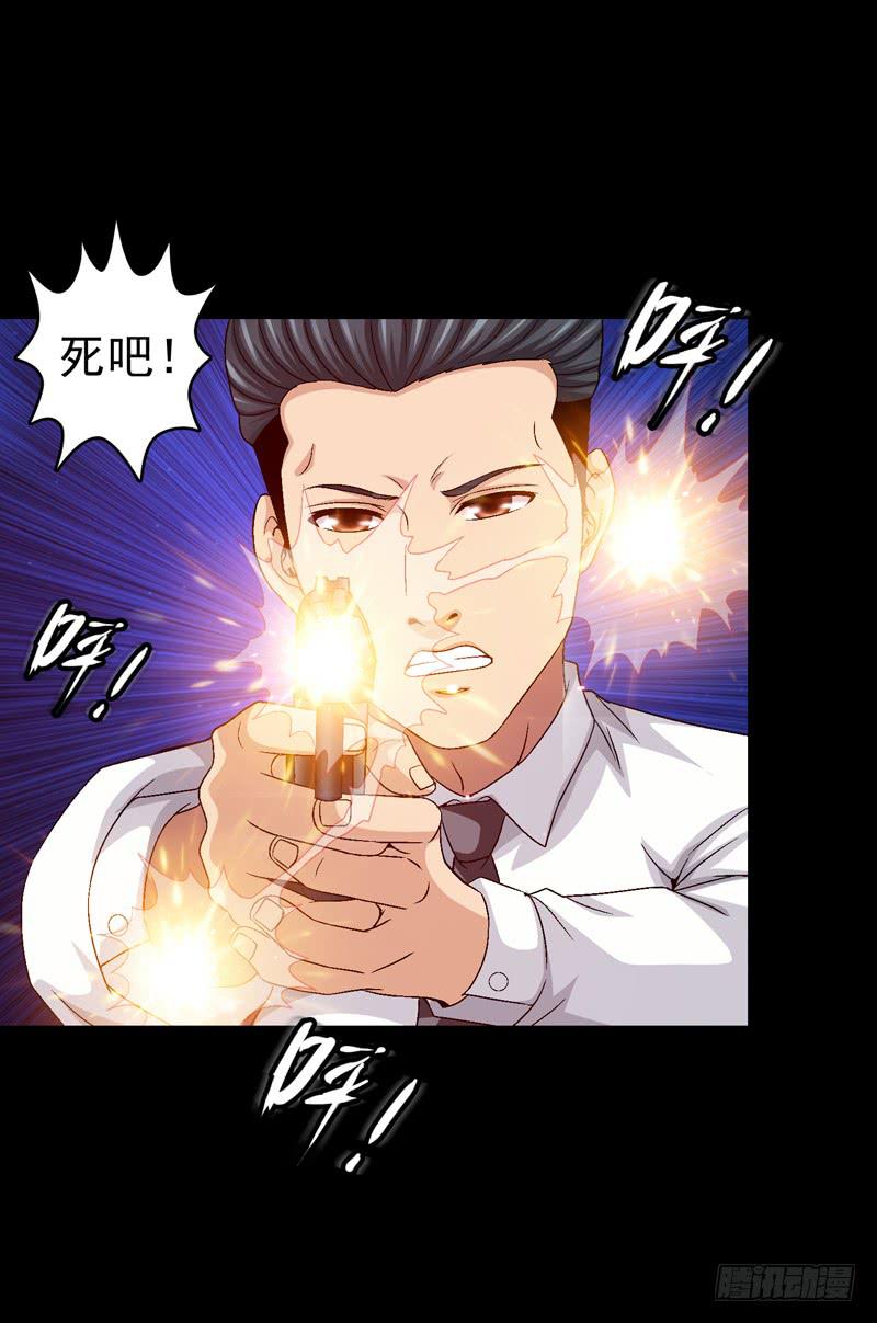 恶战梦之海-第75话