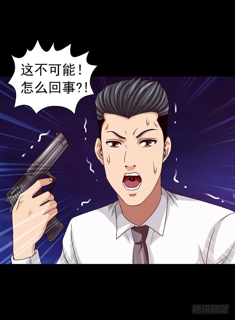 恶战梦之海-第75话