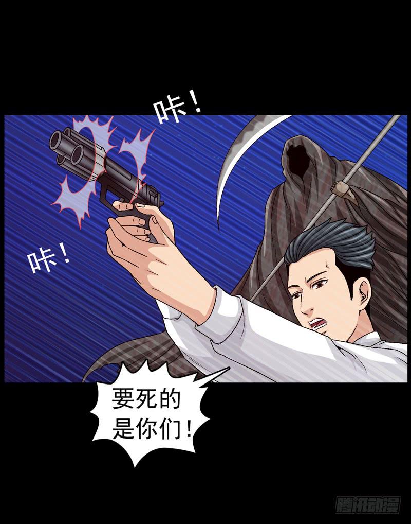 恶战梦之海-第75话