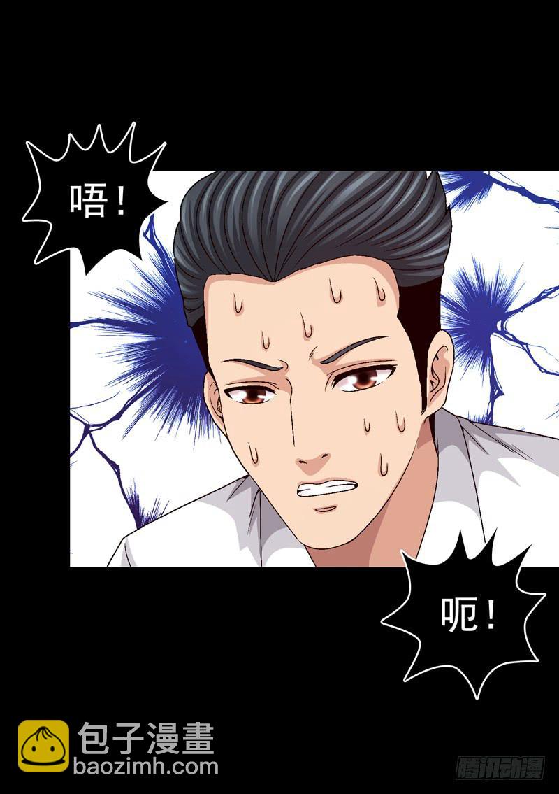 恶战梦之海-第75话