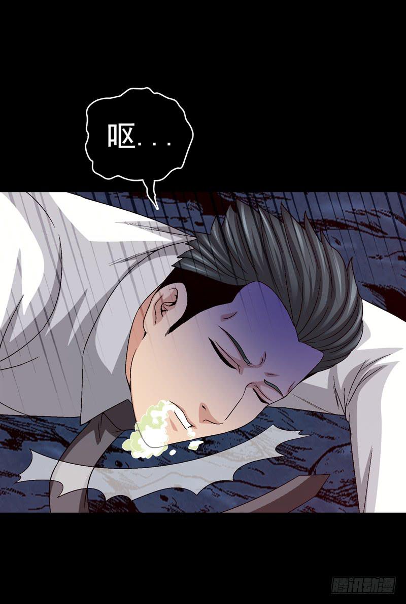 恶战梦之海-第75话