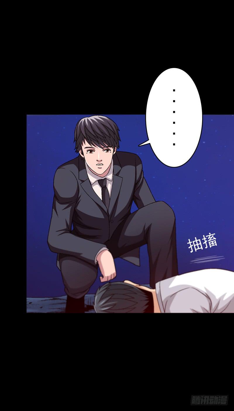 恶战梦之海-第75话