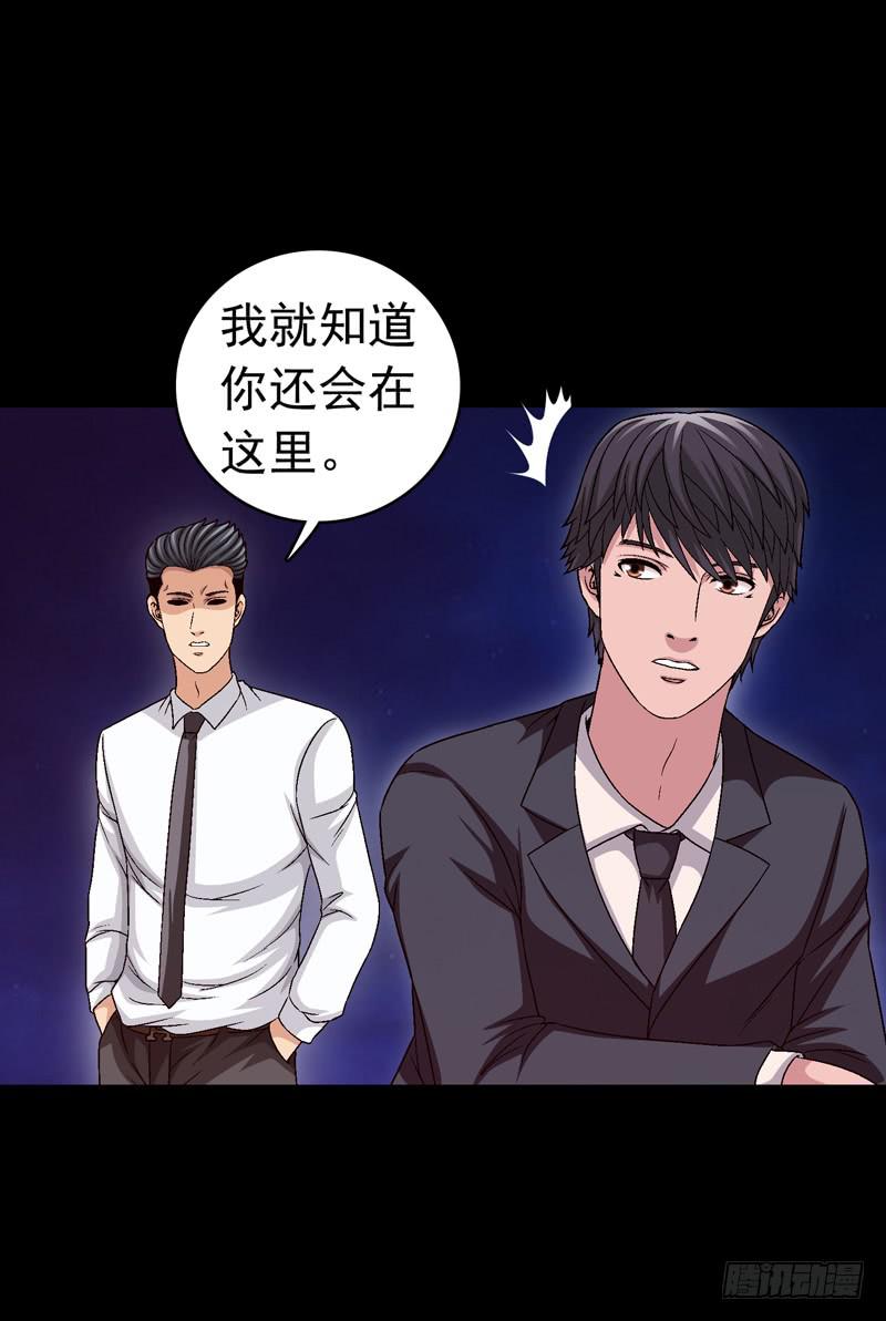 恶战梦之海-第75话