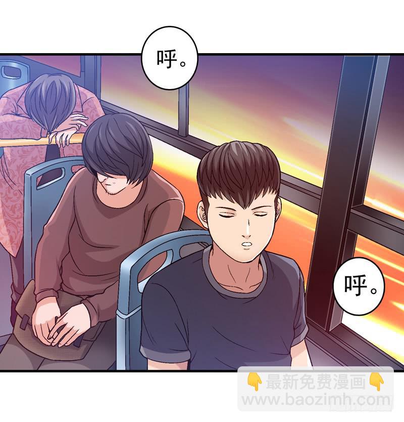 让我混得好一点-第9话