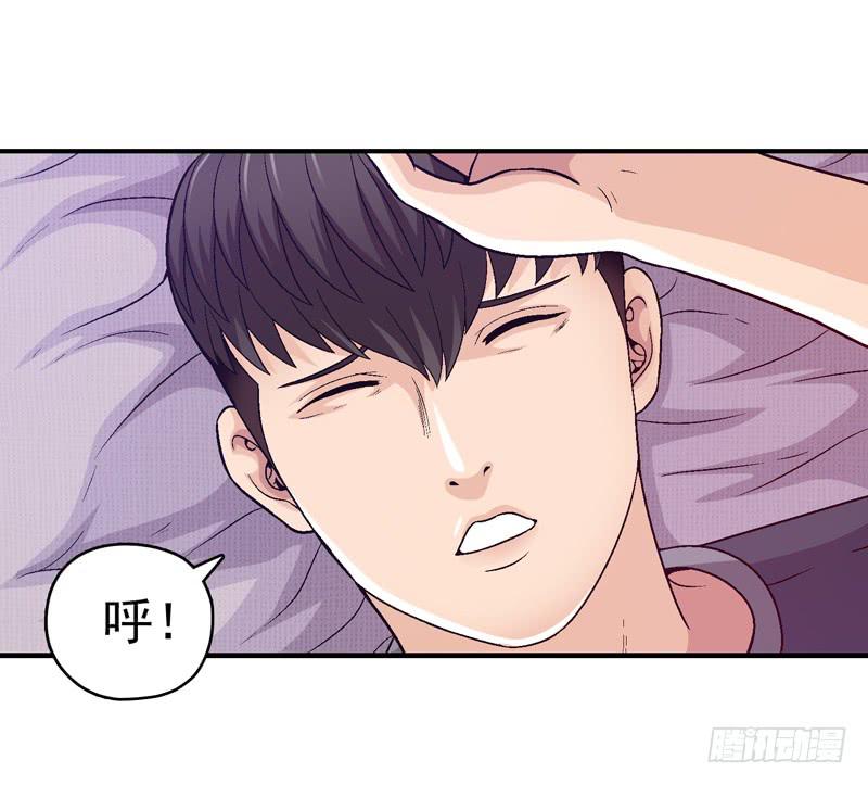 让我混得好一点-第9话