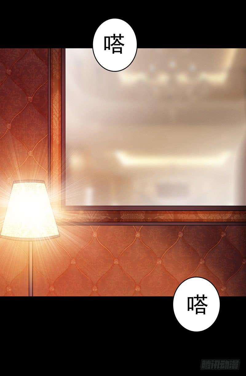 让我混得好一点-第9话