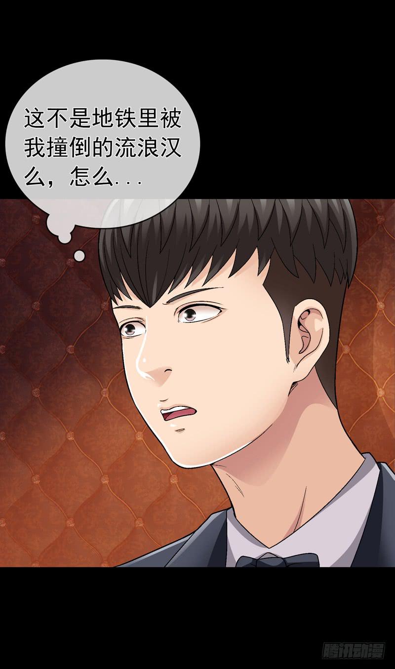 让我混得好一点-第9话
