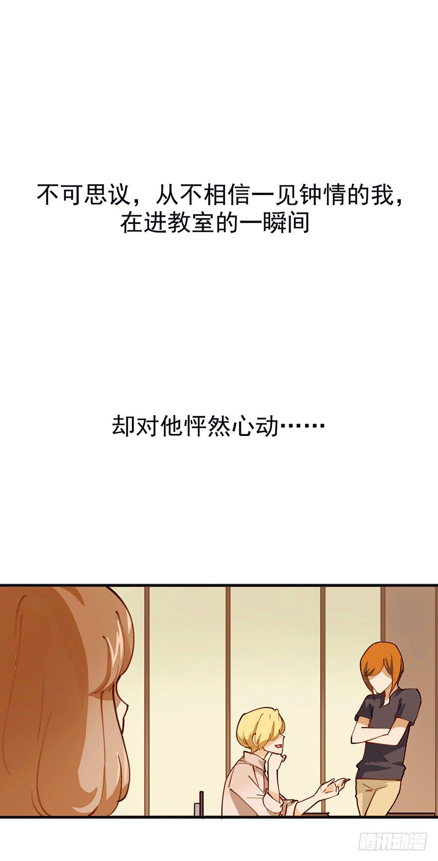 预告-第1话