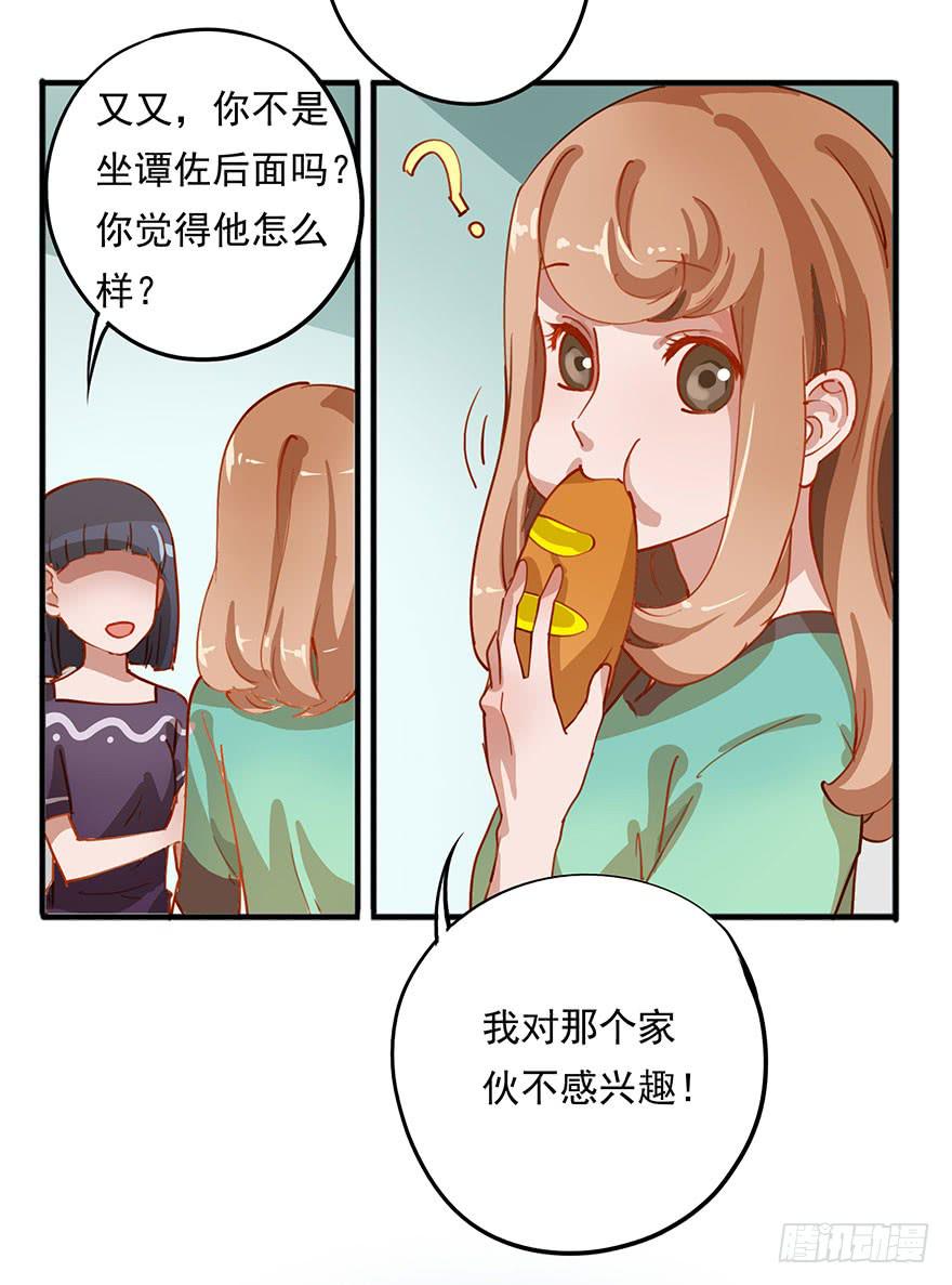 预告-第1话