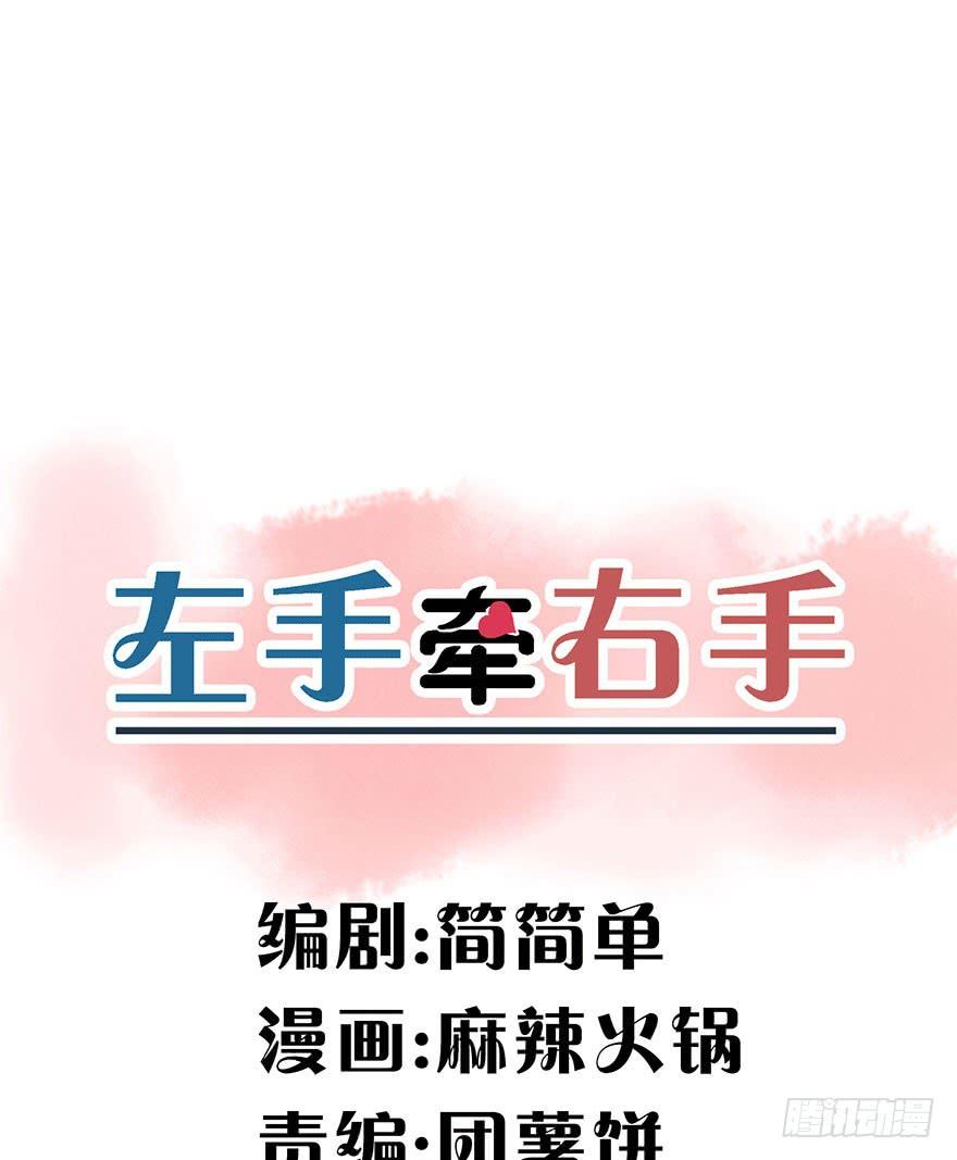 预告-第1话