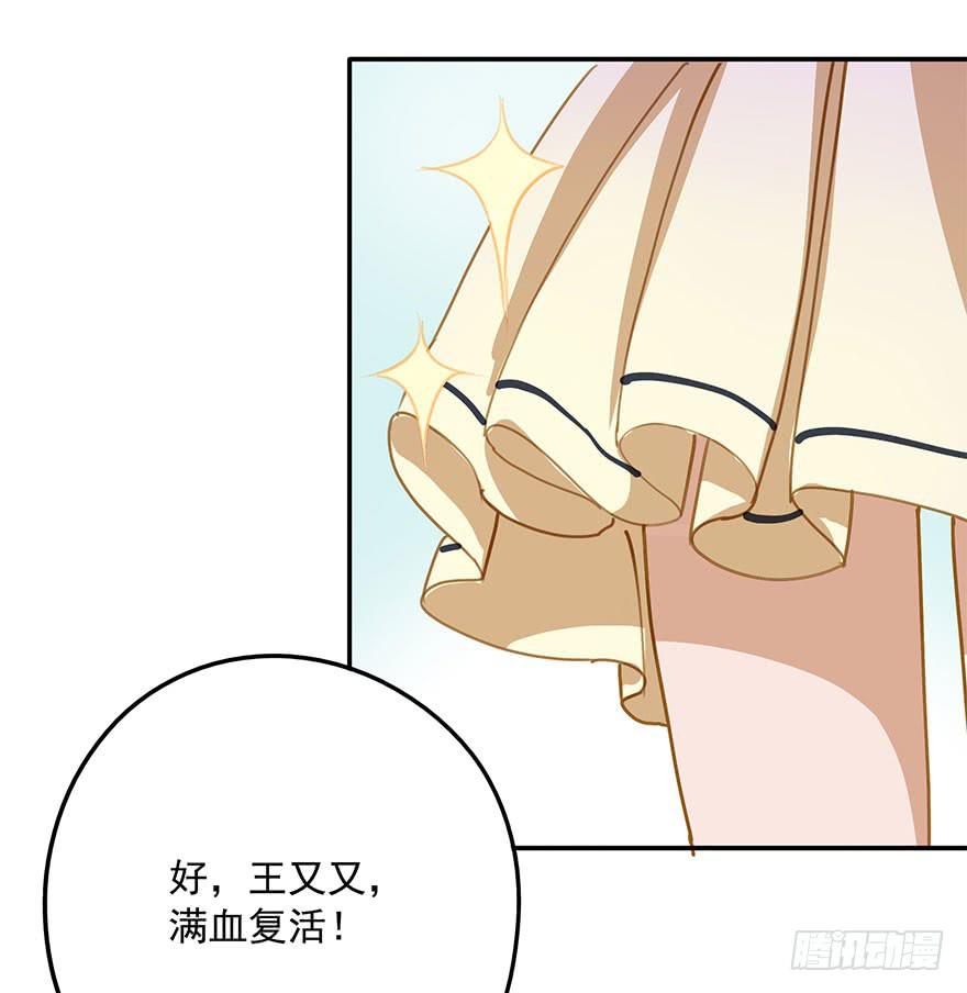惨败-第11话