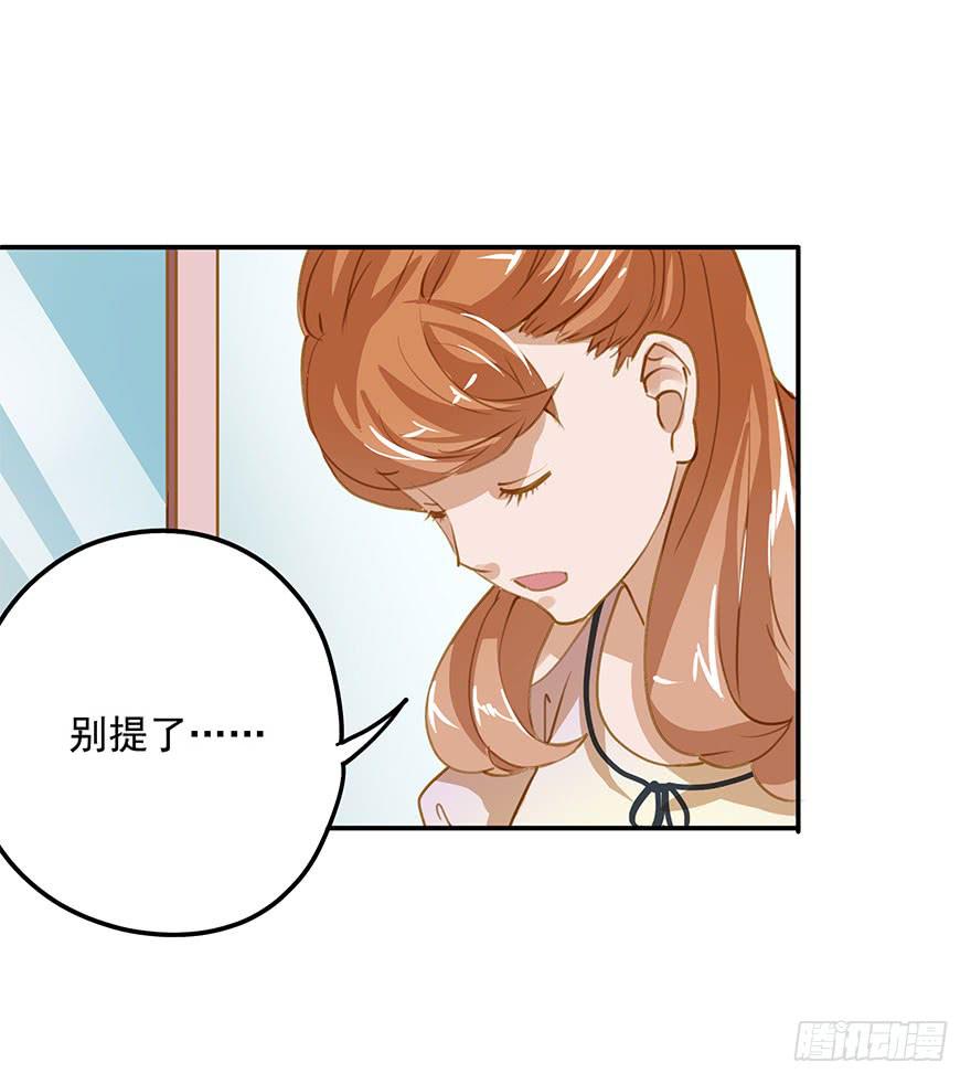 惨败-第11话