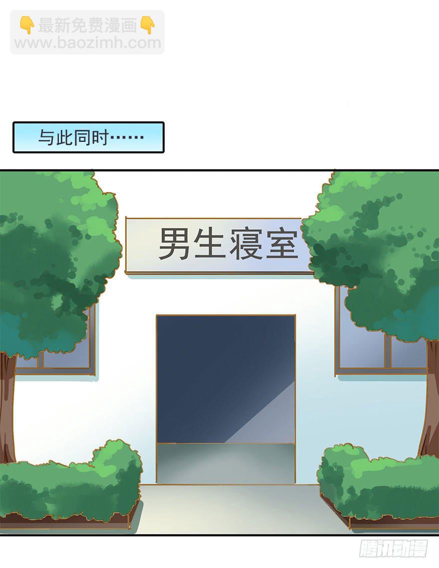 惨败-第11话
