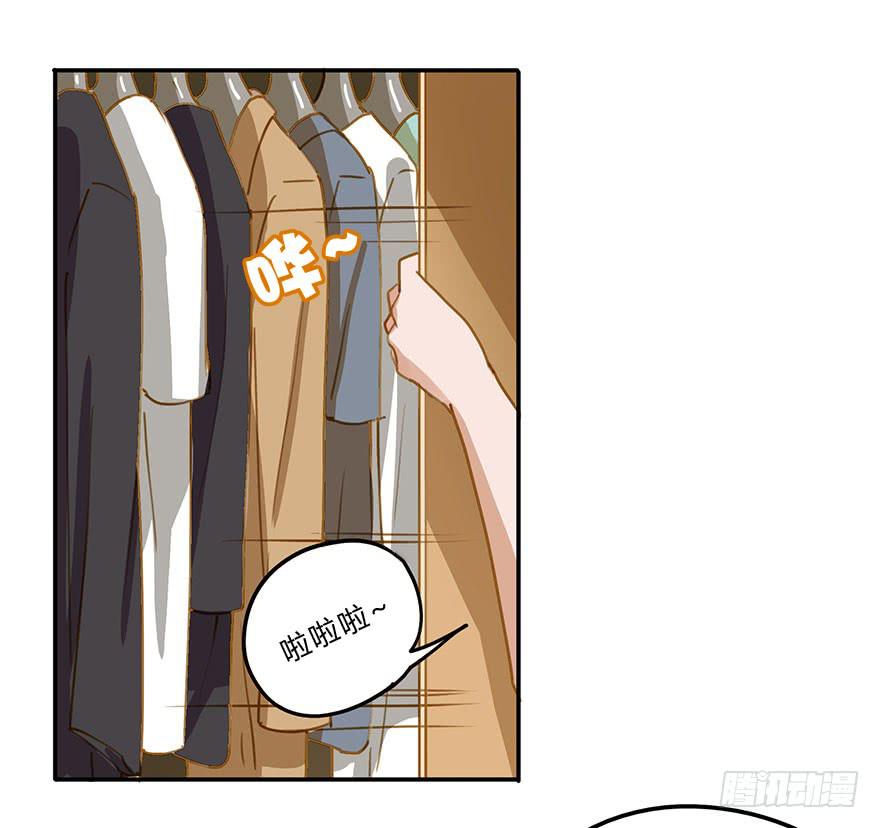 惨败-第11话