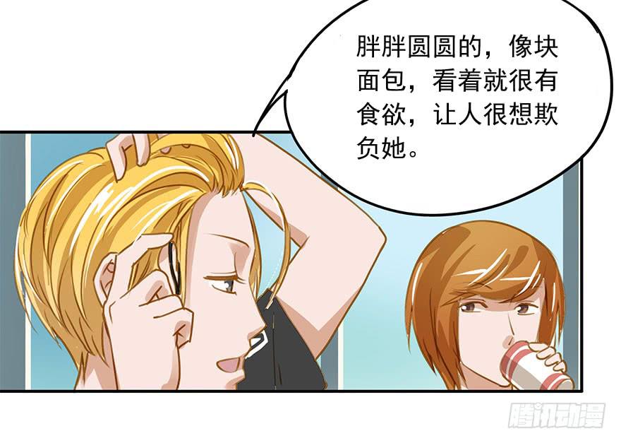 惨败-第11话