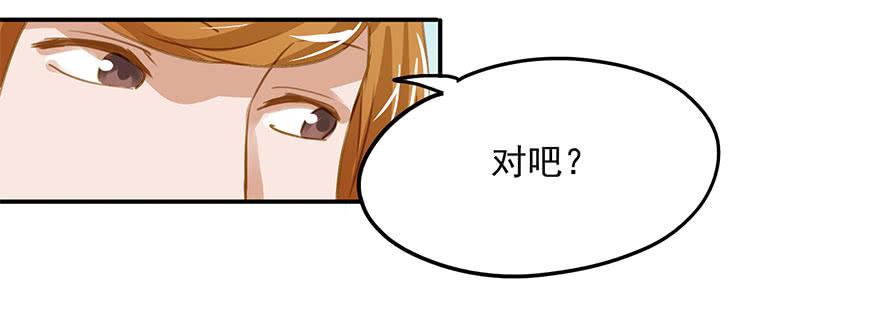 惨败-第11话