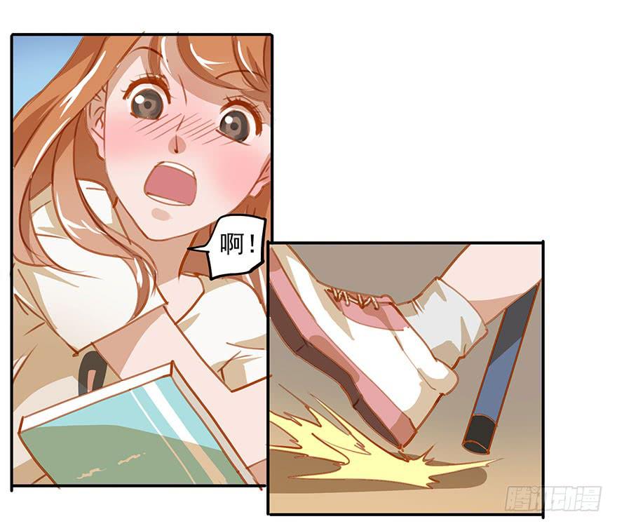 惨败-第11话