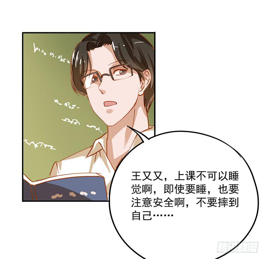 惨败-第11话