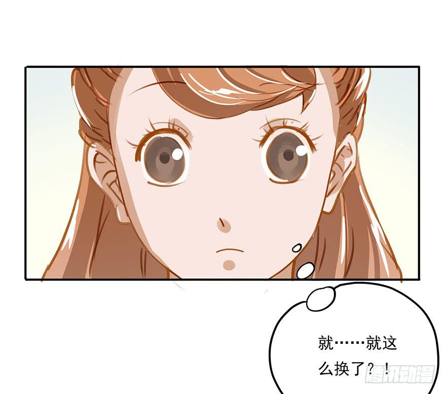 意外的发展-第13话