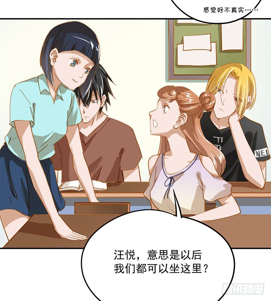 意外的发展-第13话