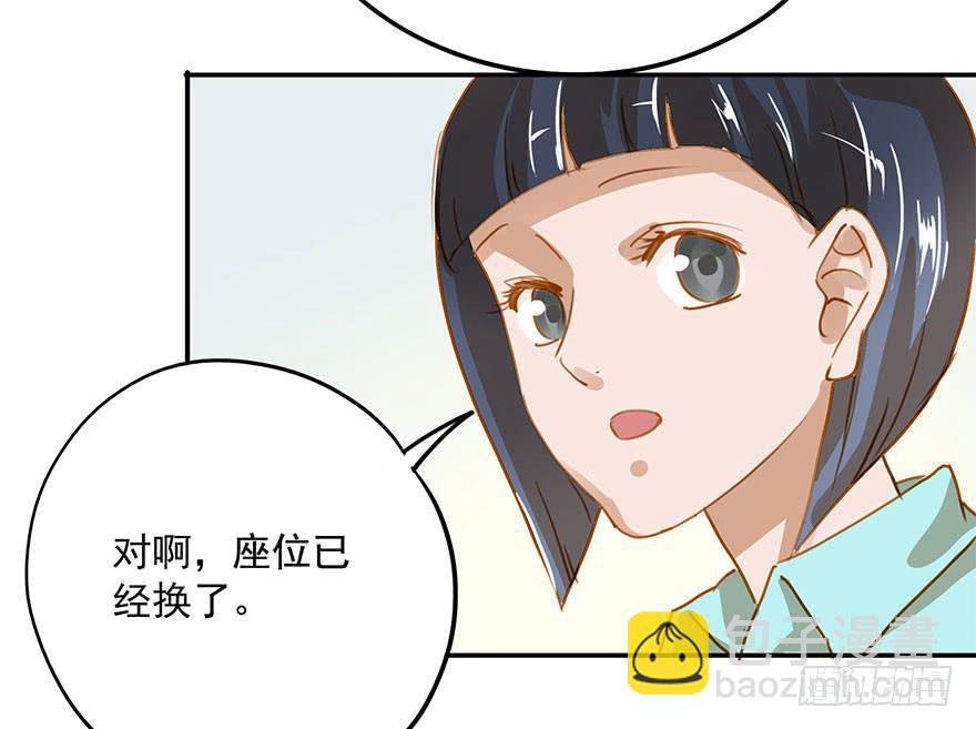 意外的发展-第13话