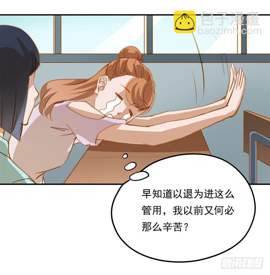 意外的发展-第13话