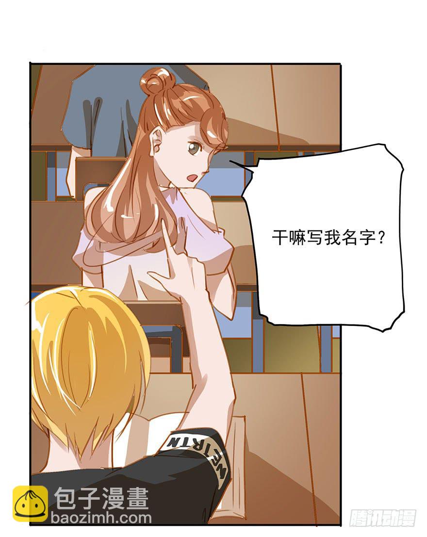 意外的发展-第13话